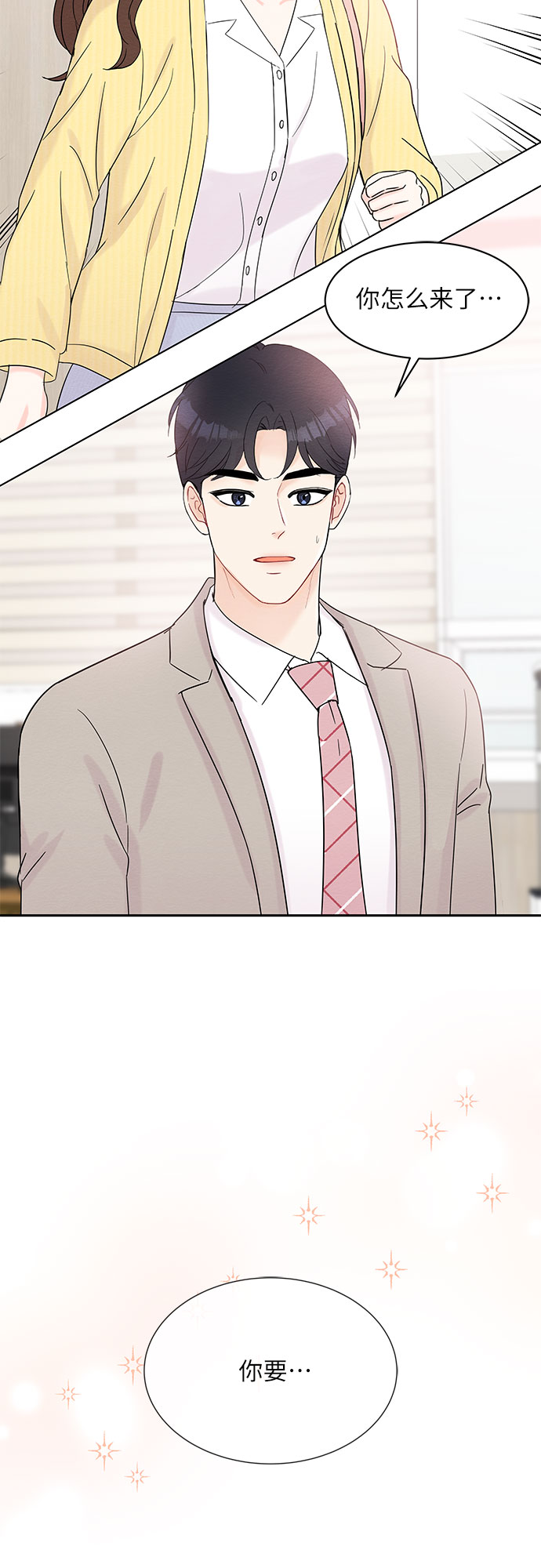 第41话65