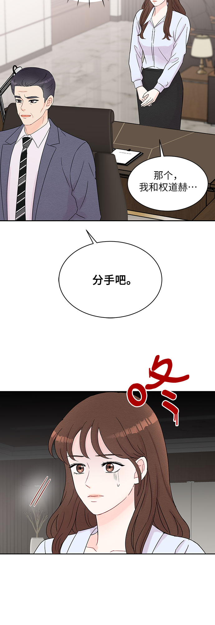 第41话7