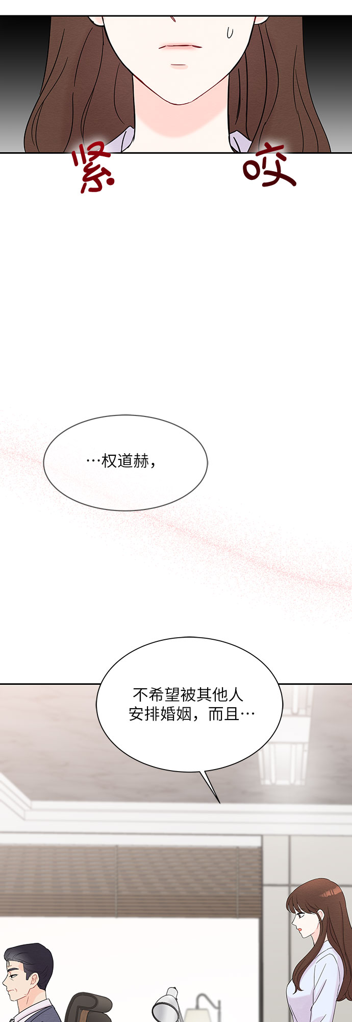 第41话8