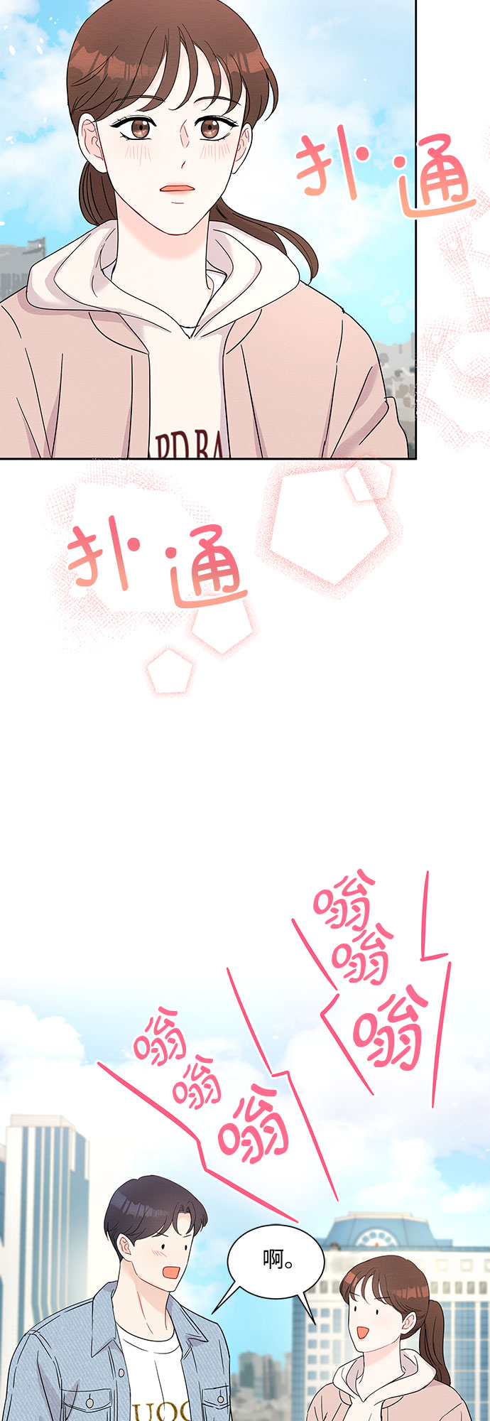 第43话16