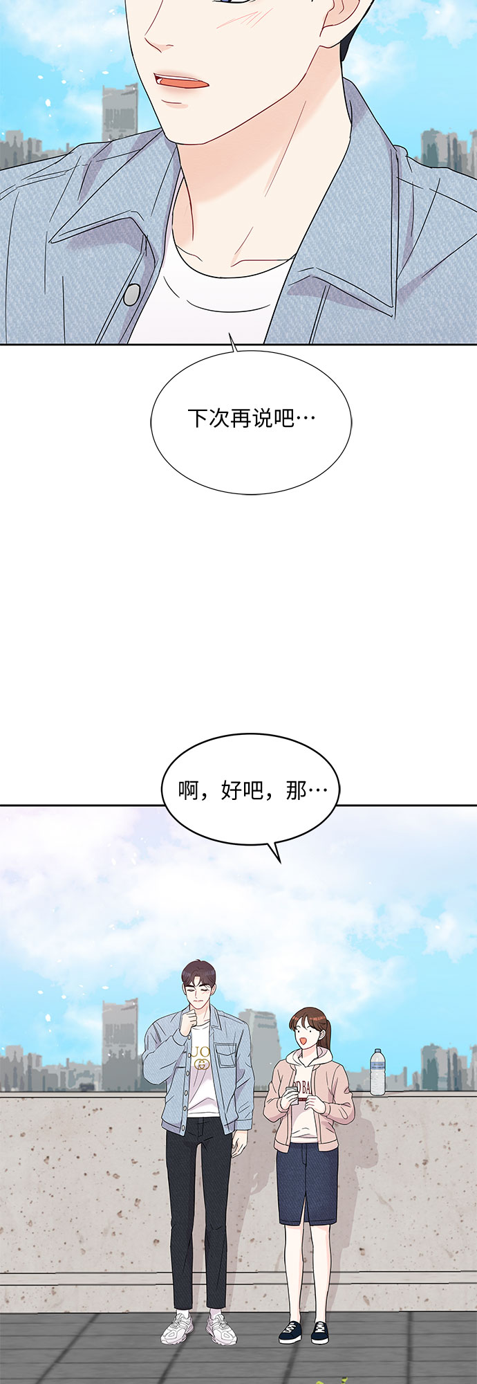 第43话20