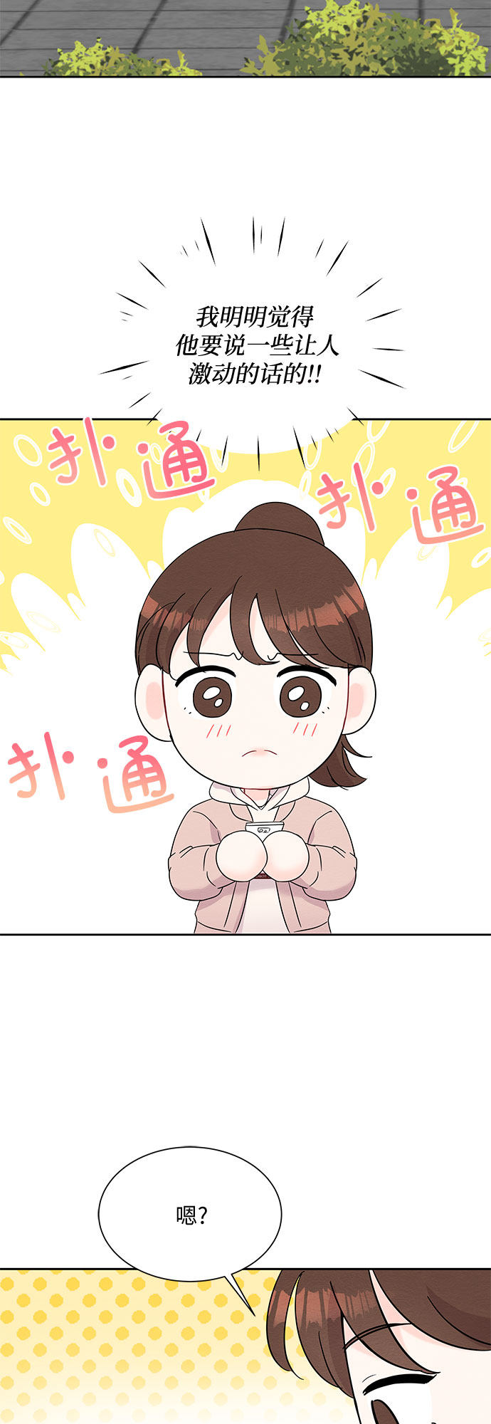 第43话21
