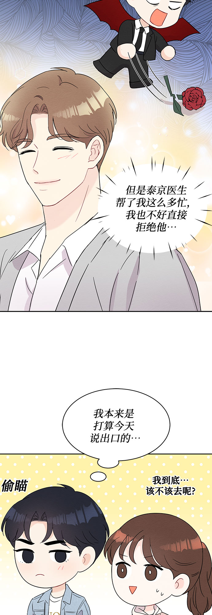 第43话24