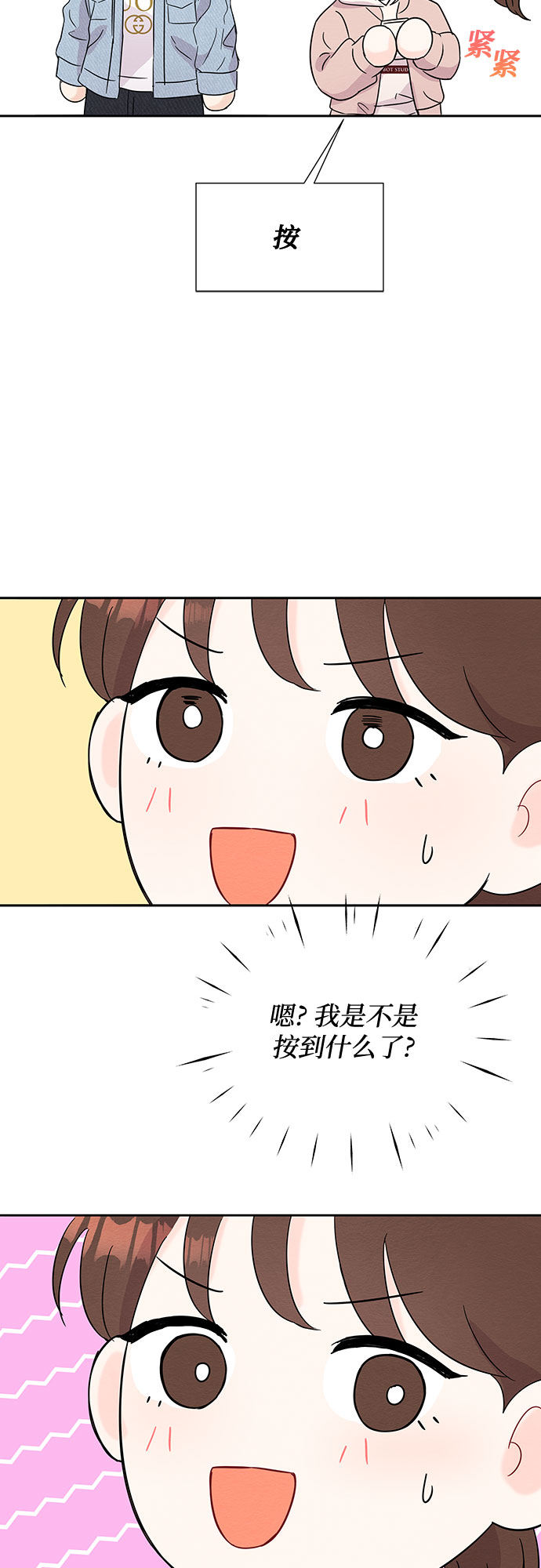 第43话25