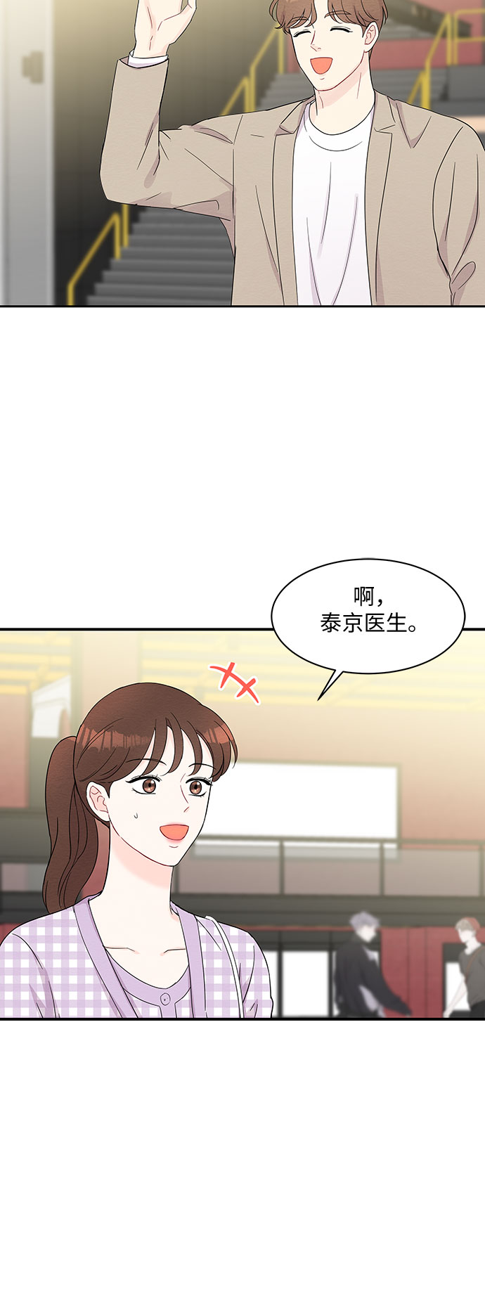 第43话31