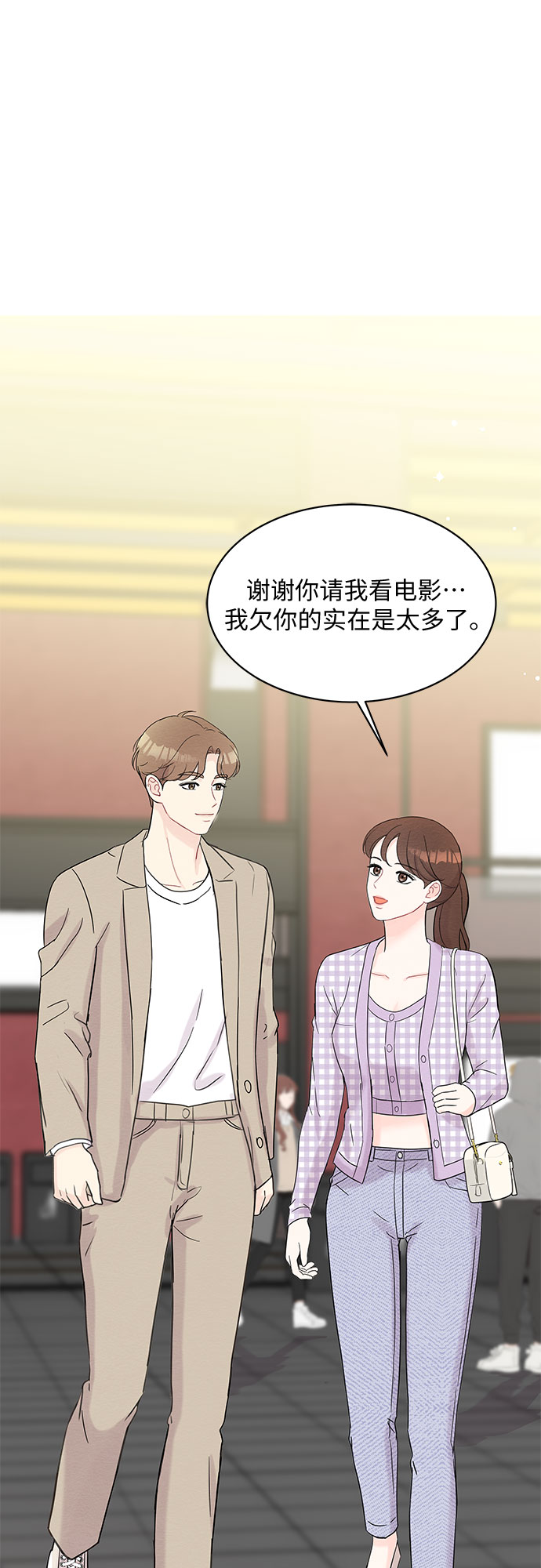 第43话32