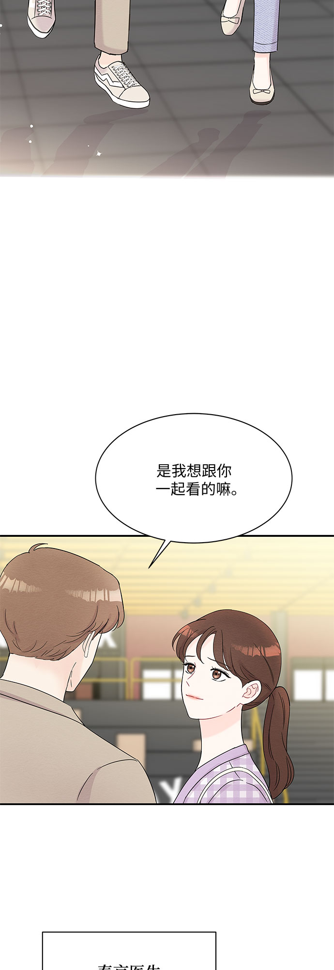 第43话33