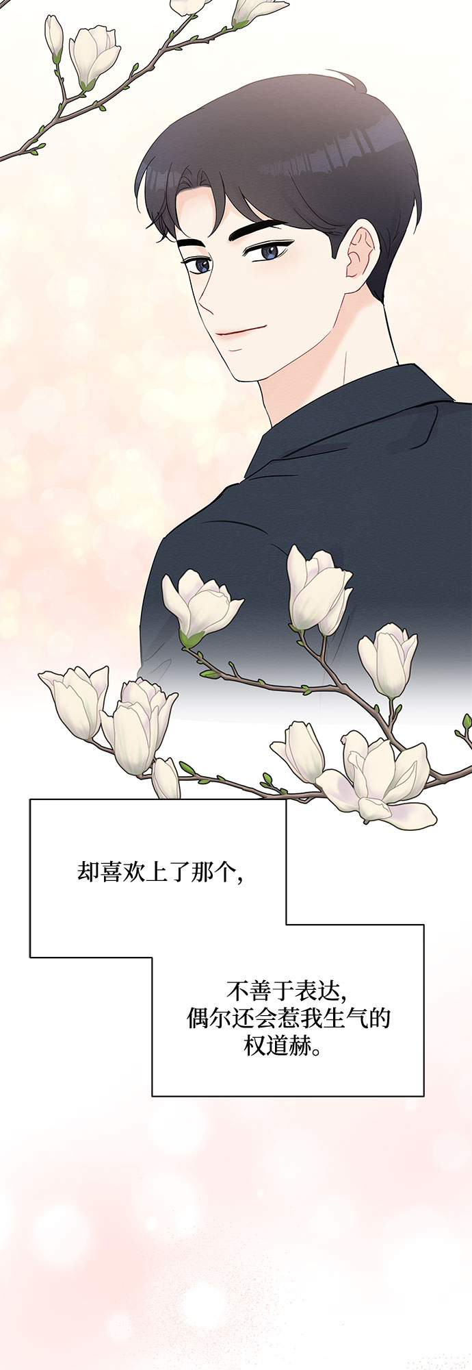 第43话35