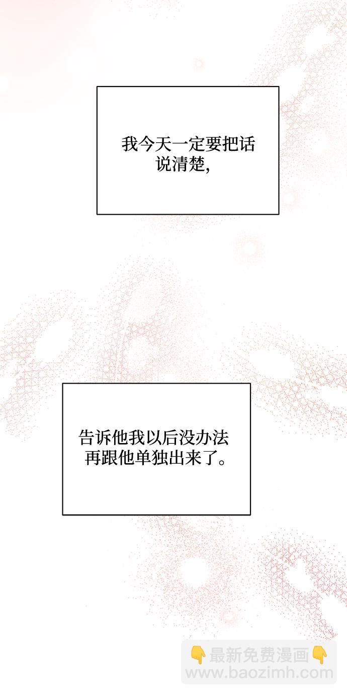 第43话36