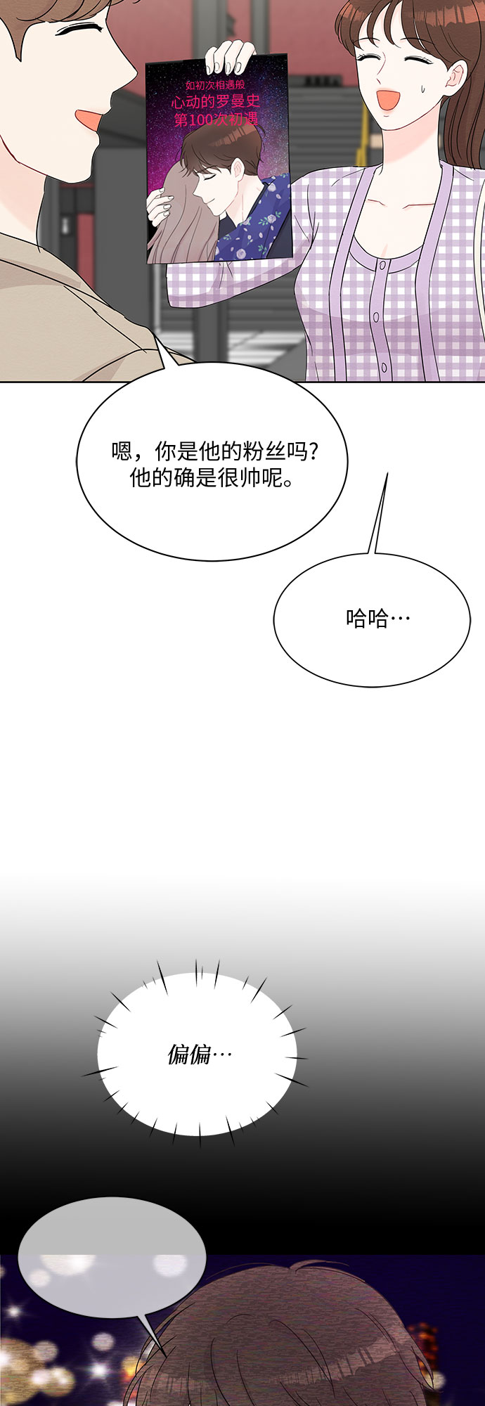 第43话38