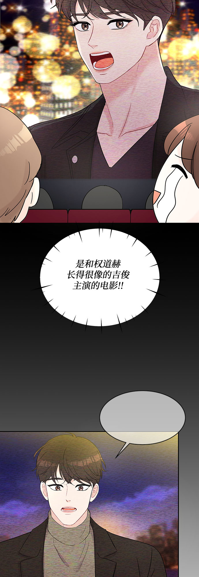 第43话39