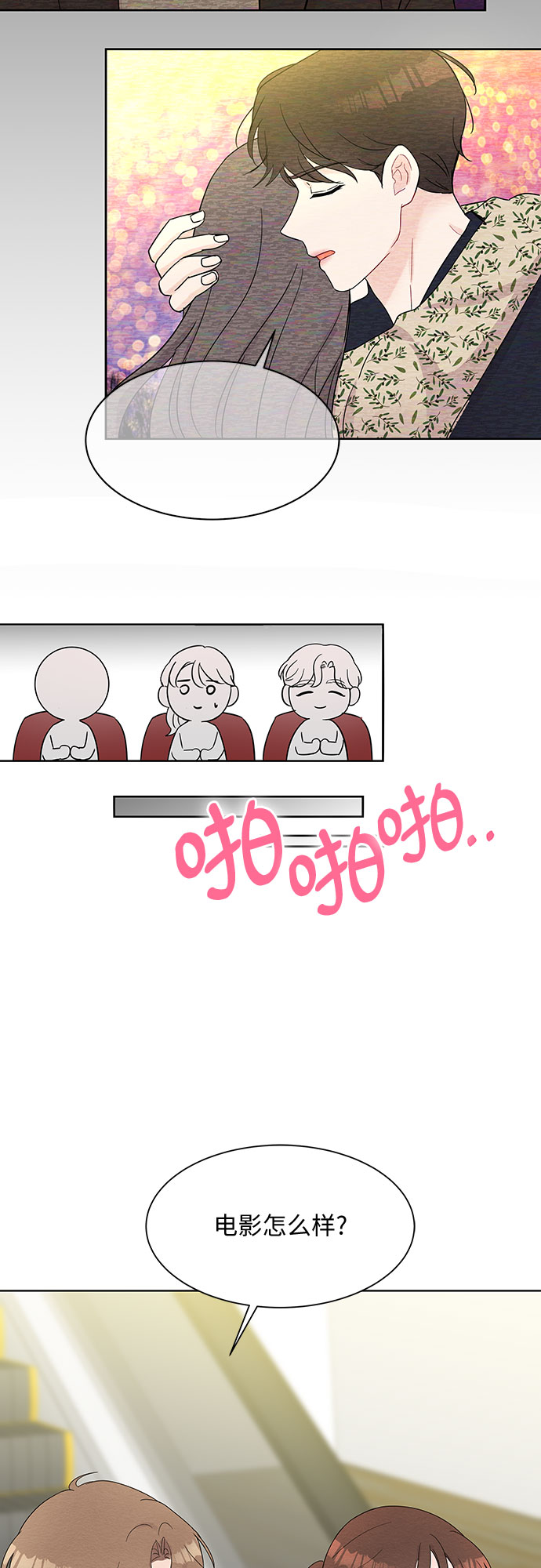 第43话40