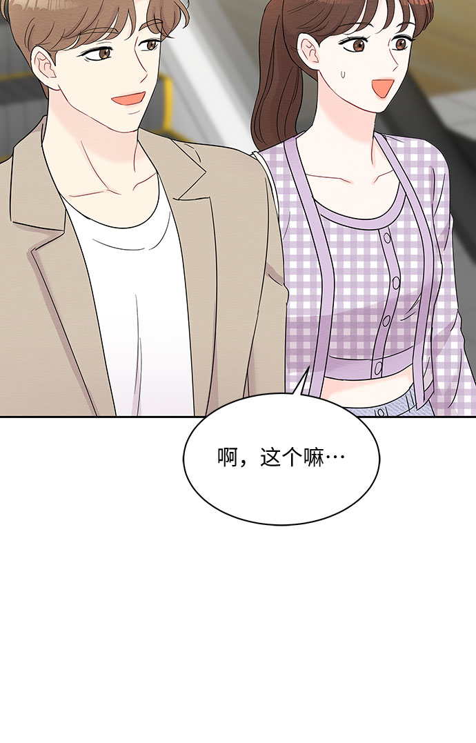 第43话41