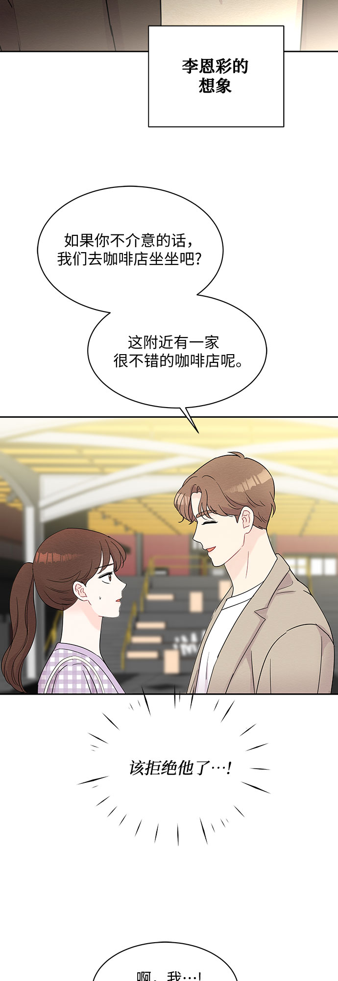 第43话43