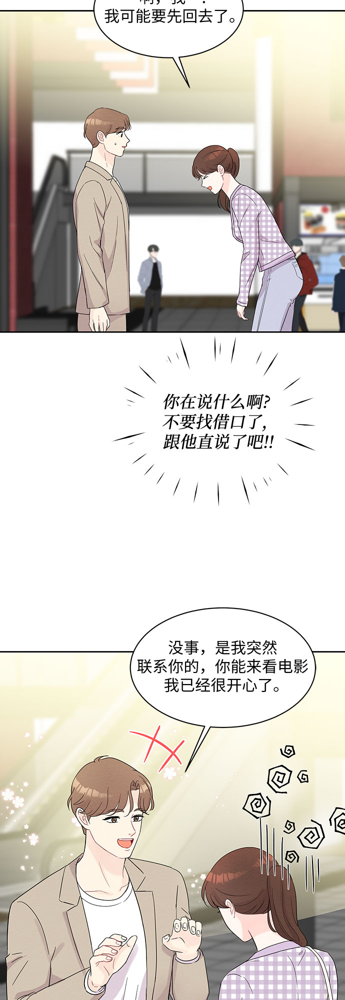 第43话44