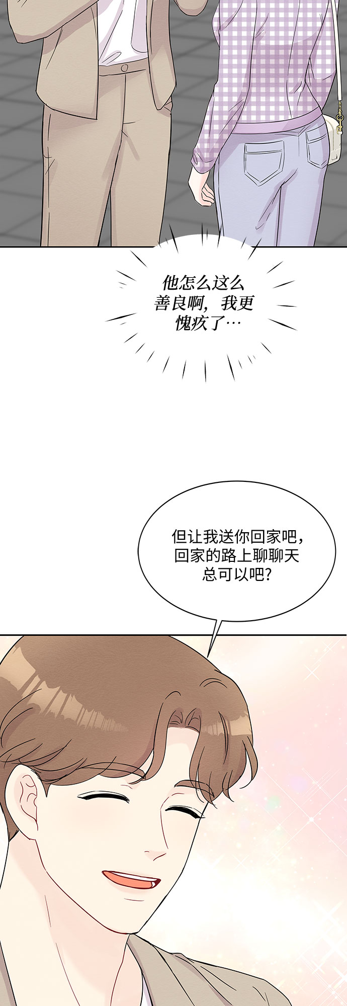第43话45
