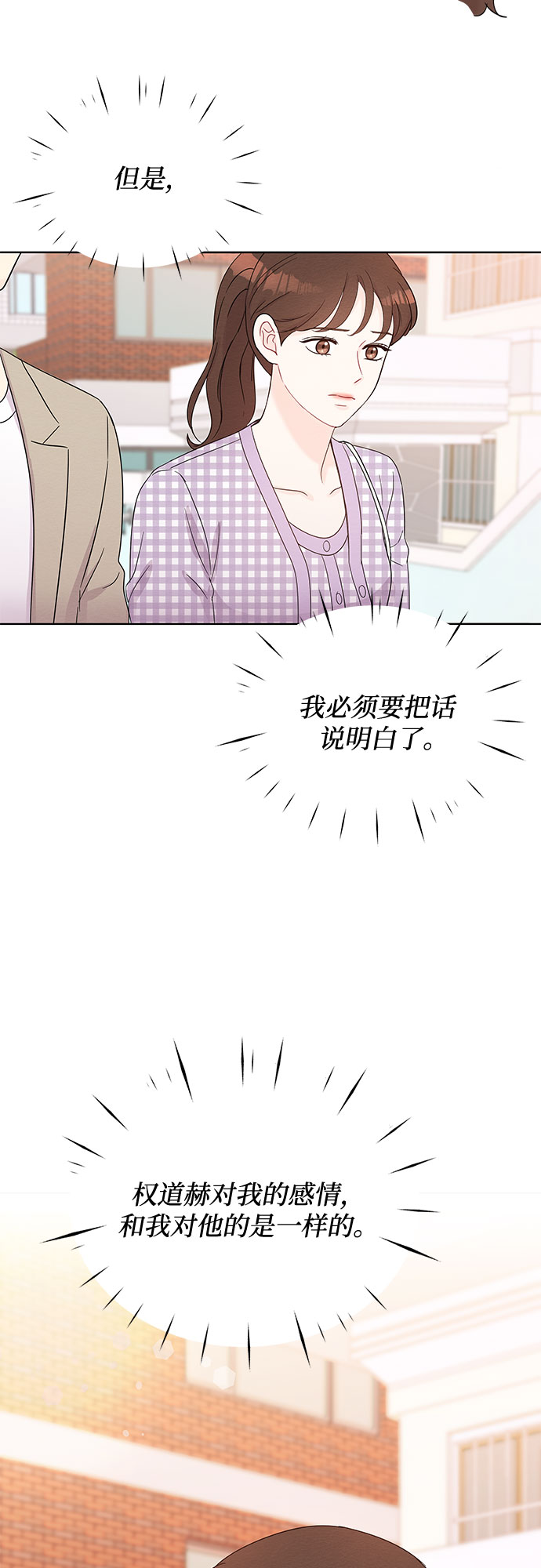 第43话48