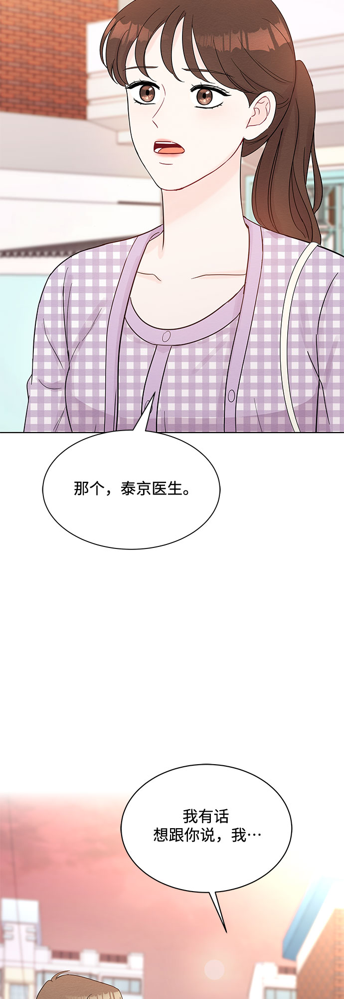 第43话49