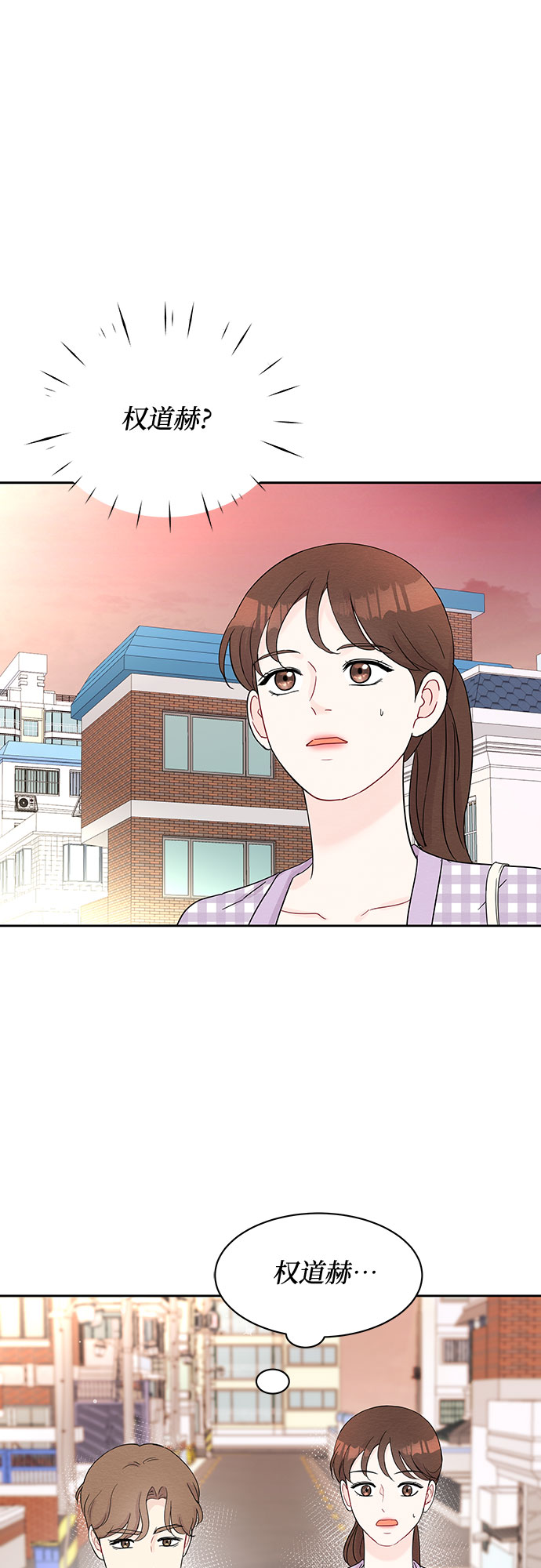 第43话57
