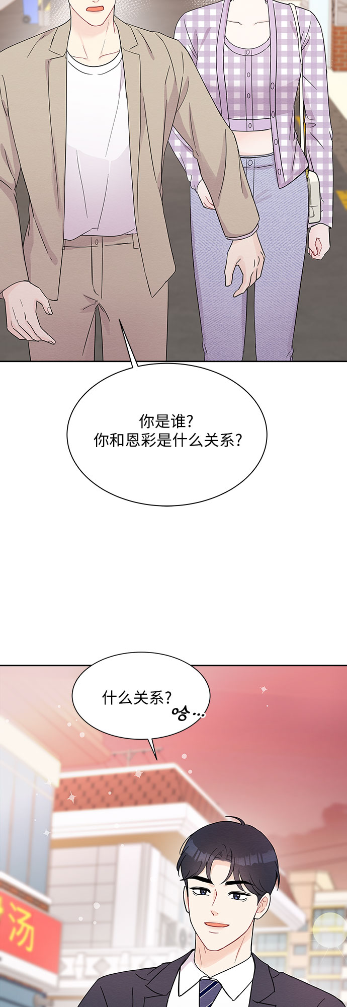 第43话58