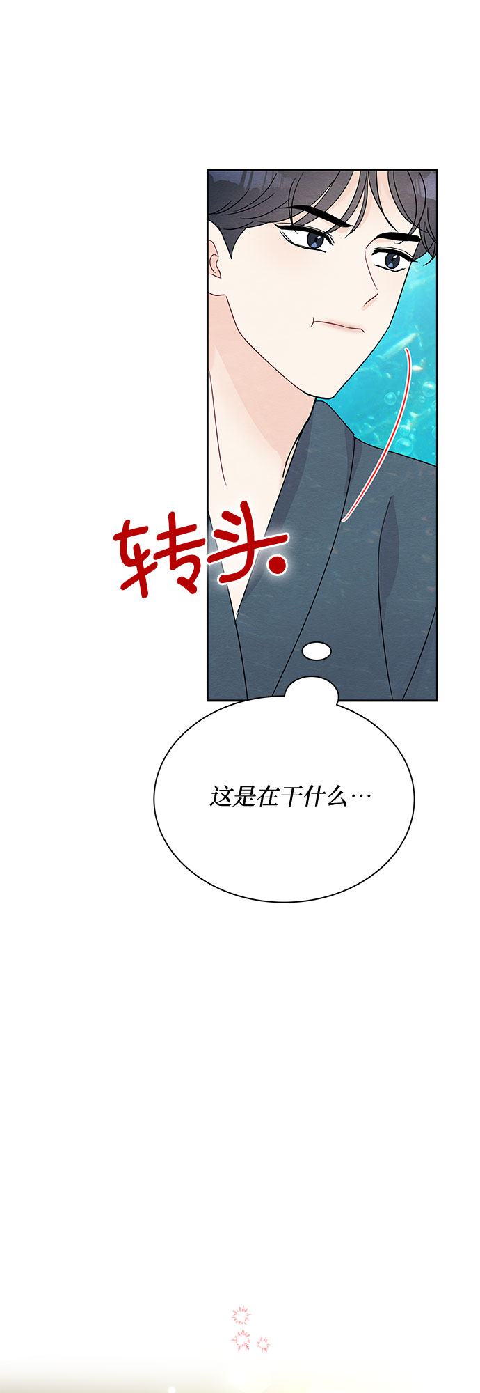 第45话11