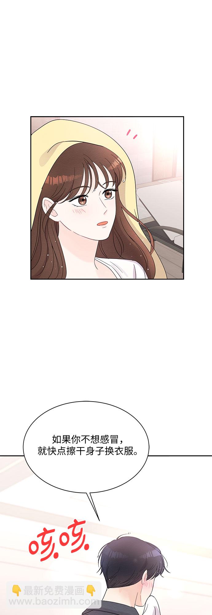 第45话18