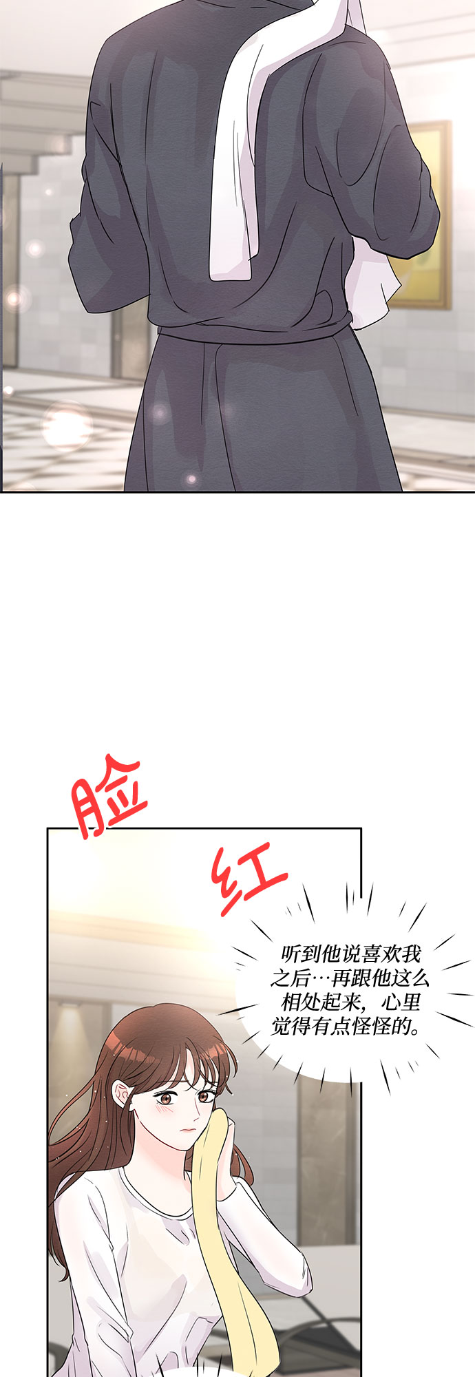 第45话19