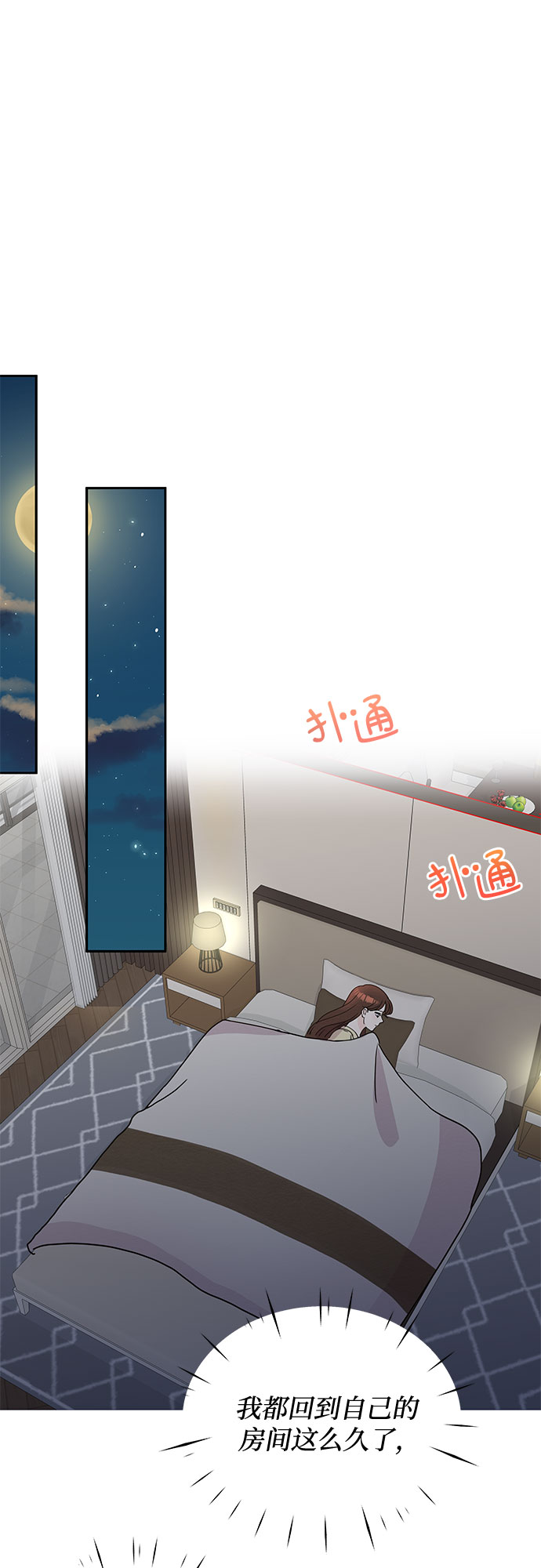 第45话21