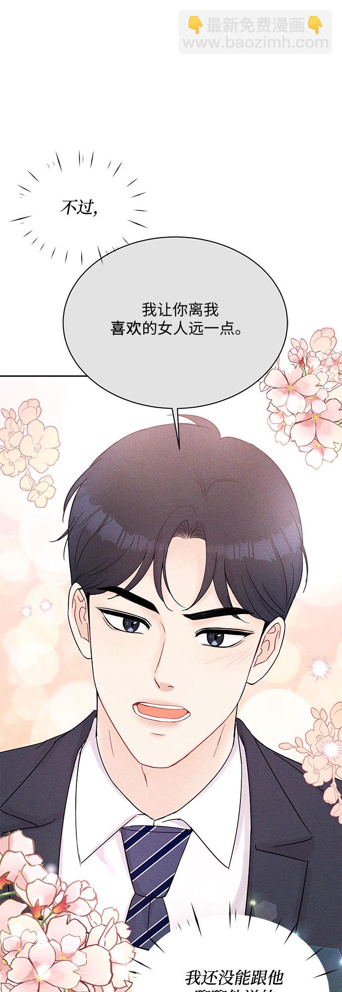 第45话24