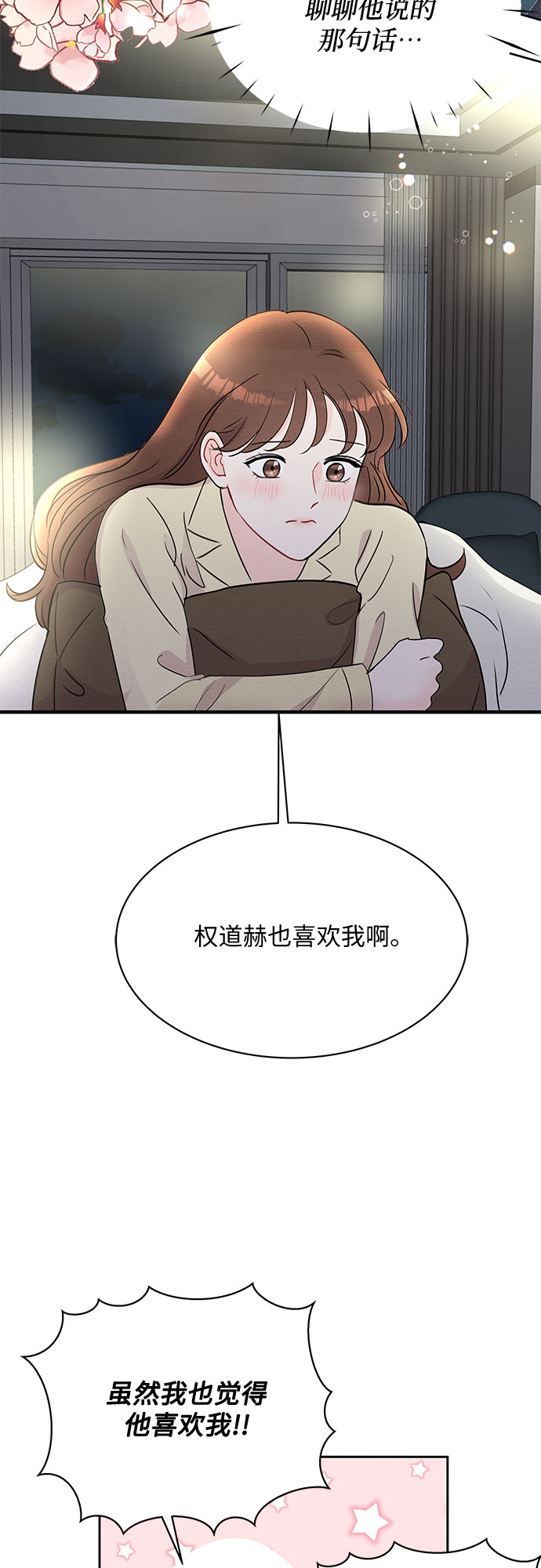 第45话25