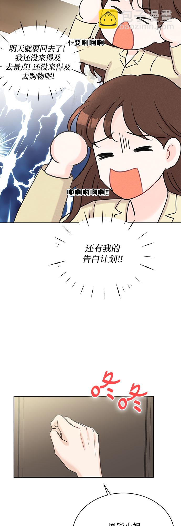 第45话35