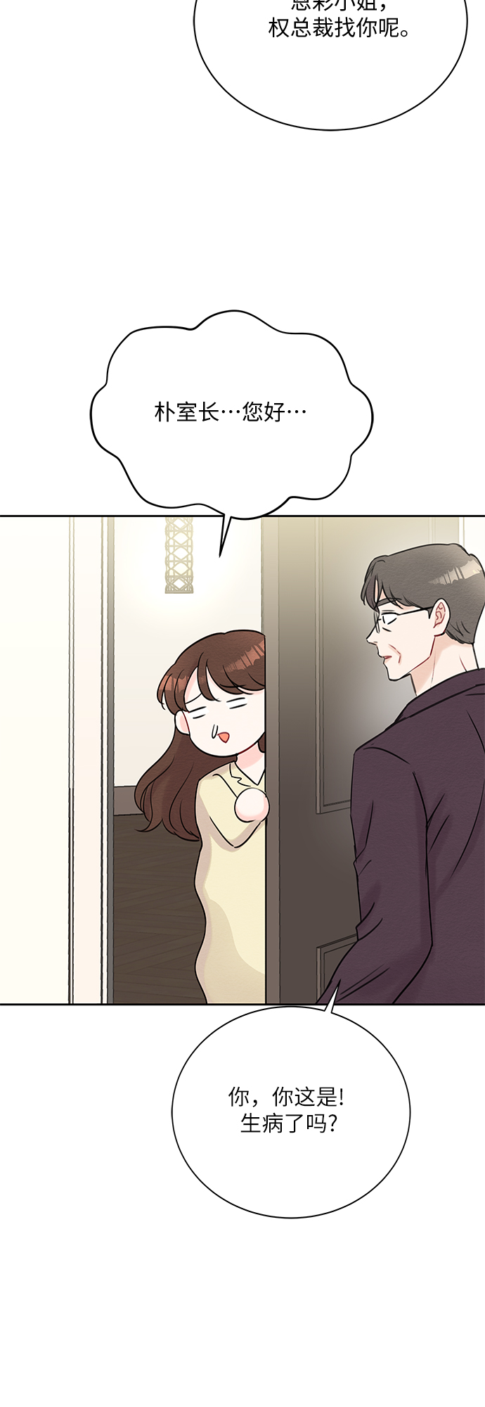 第45话36