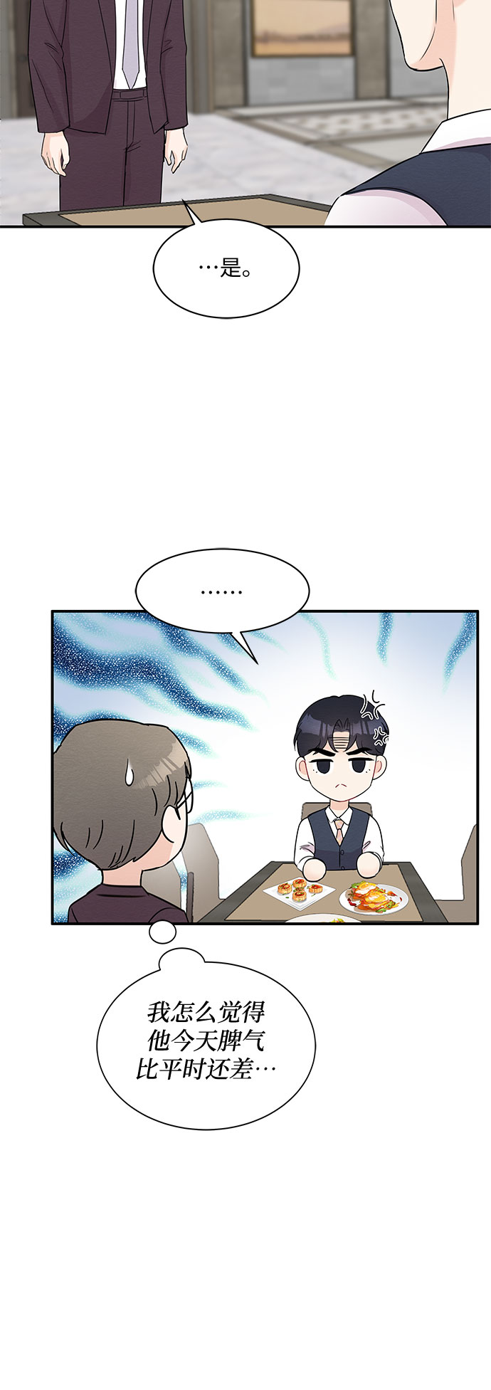 第45话42