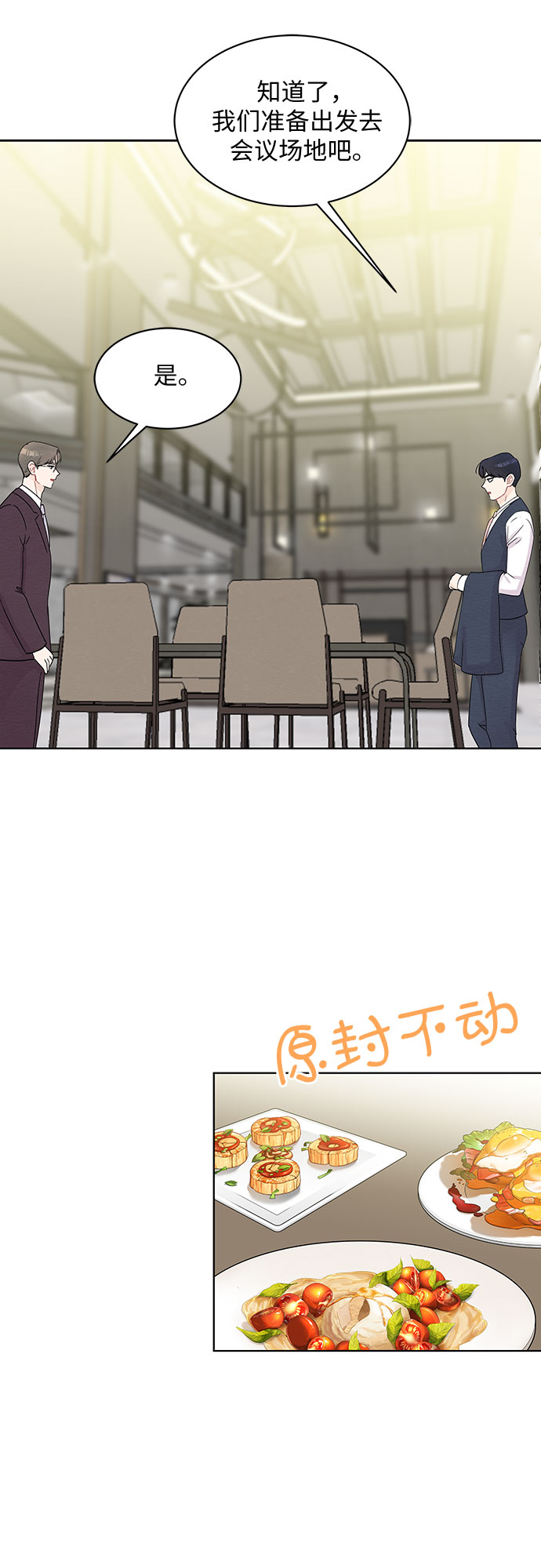 第45话44
