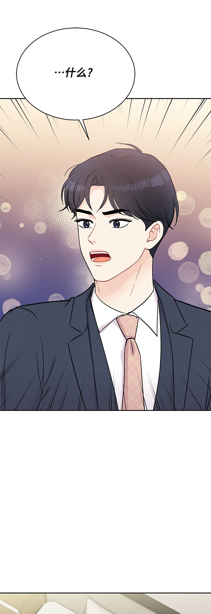 第45话54