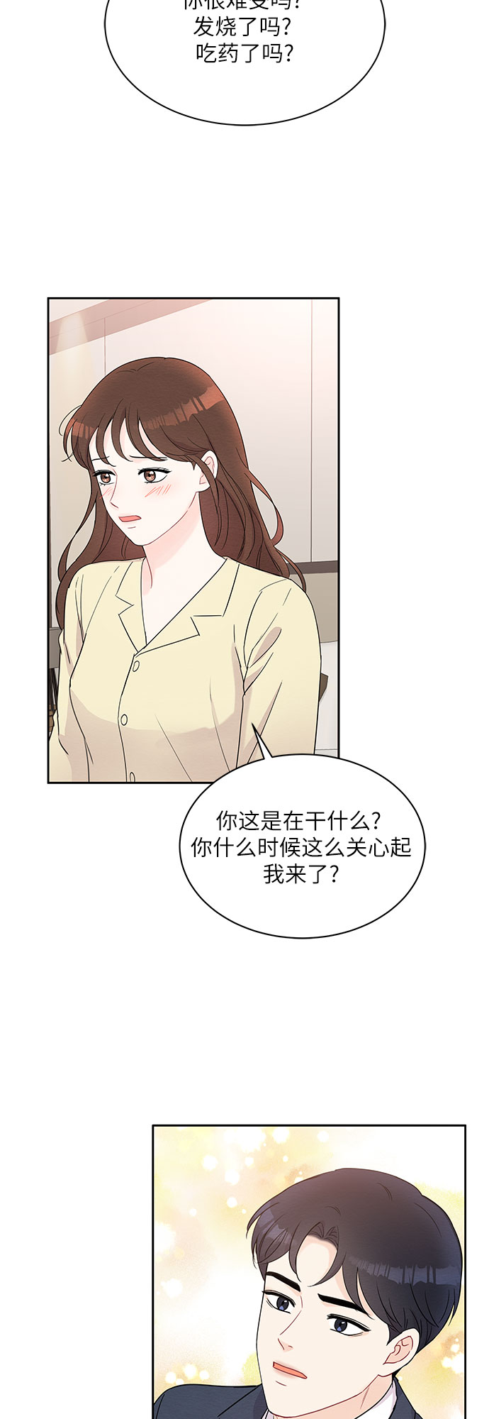 第45话59