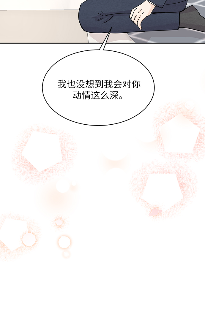 第45话61