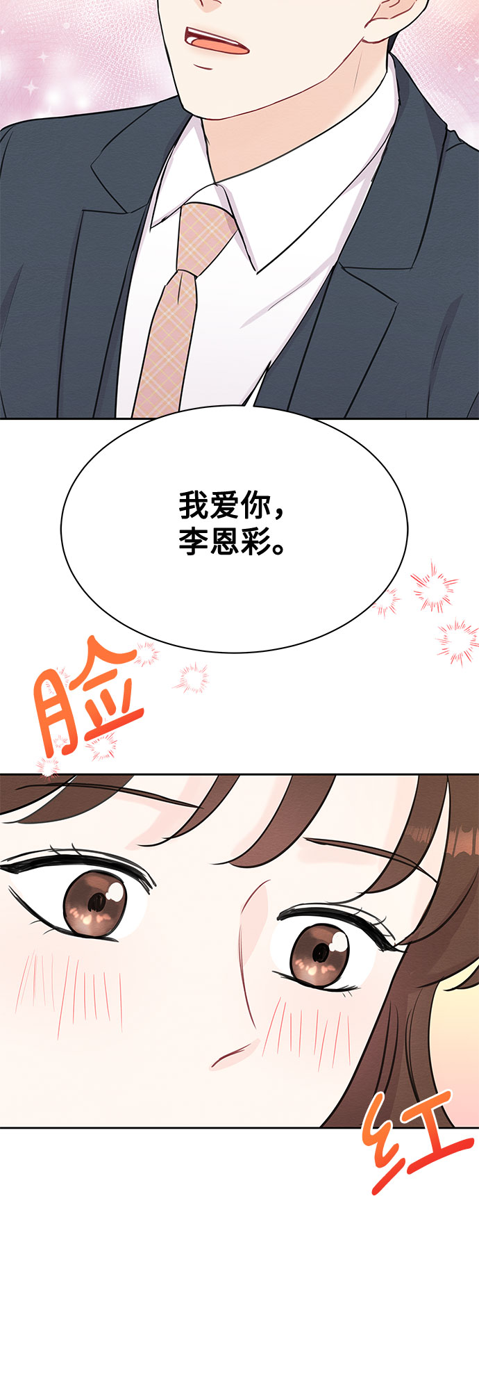 第45话63