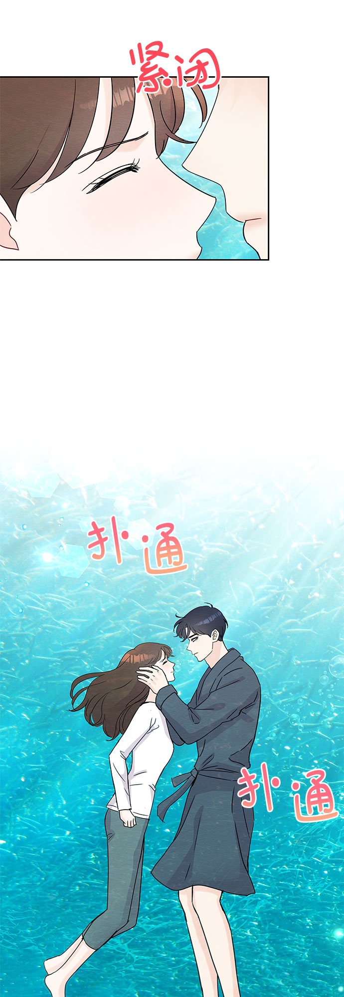 第45话8