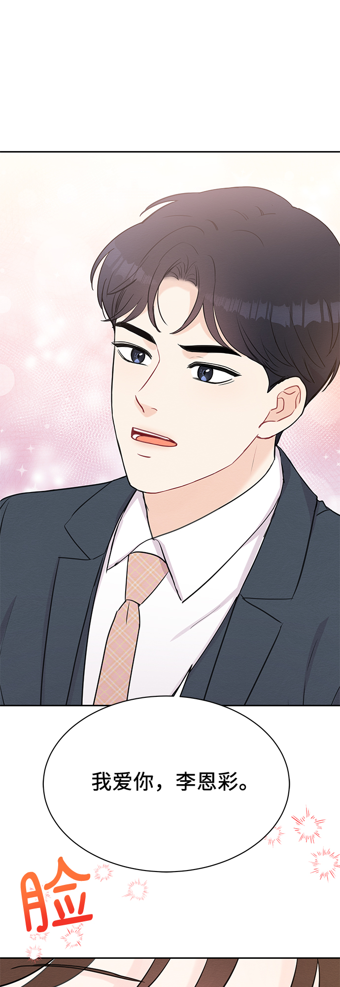 第46话1