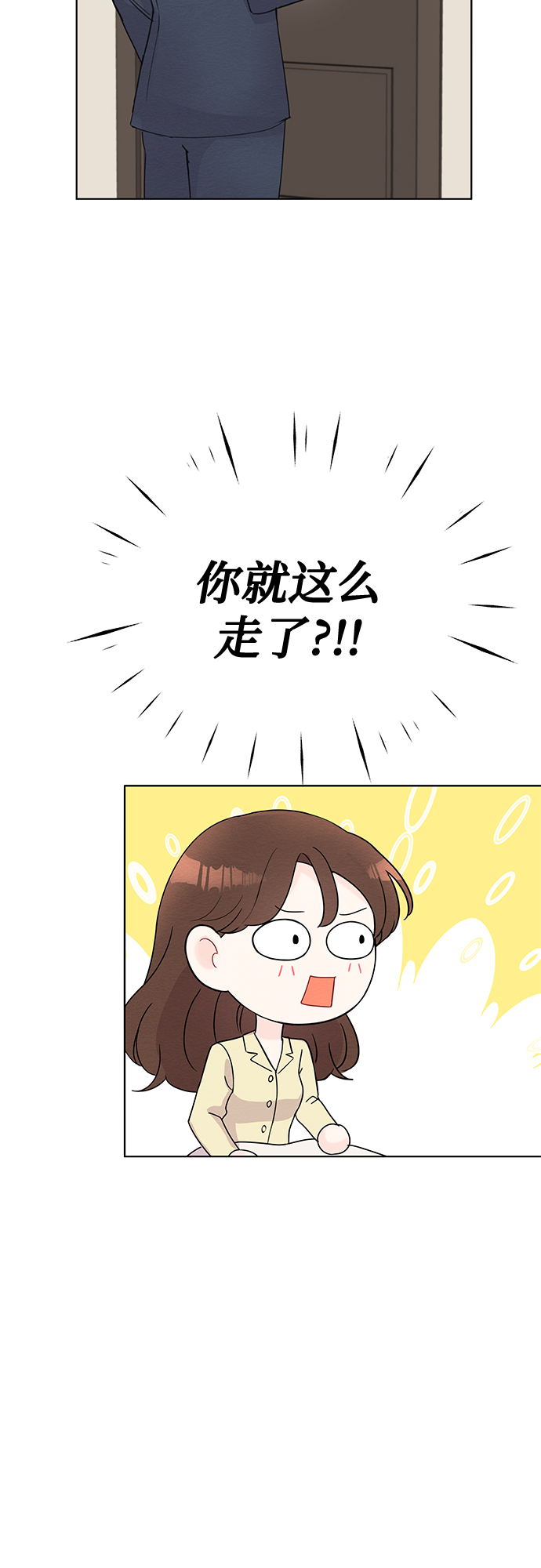 第46话15