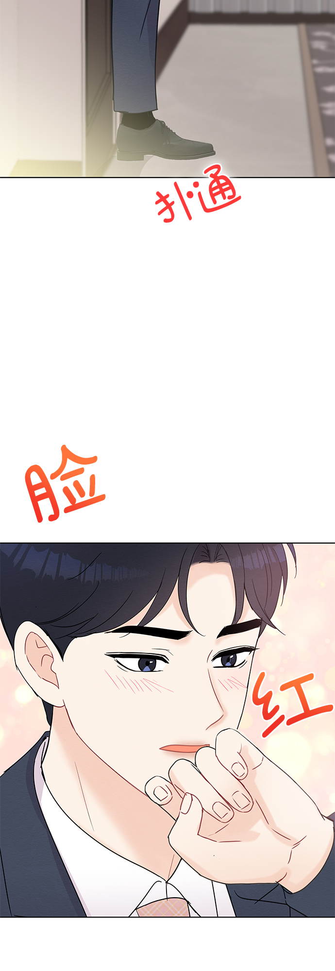 第46话18