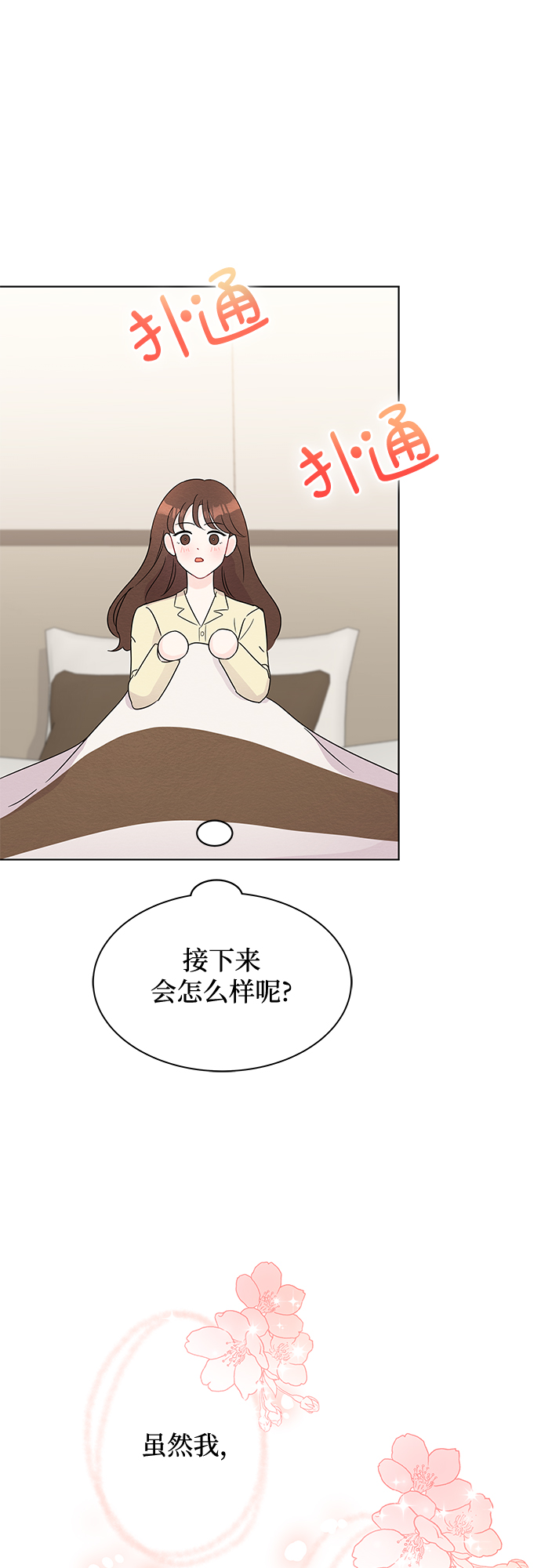 第46话19