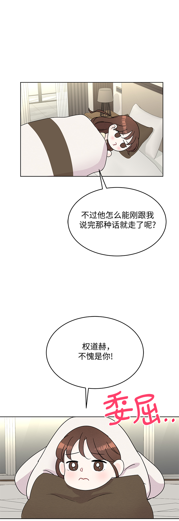第46话22