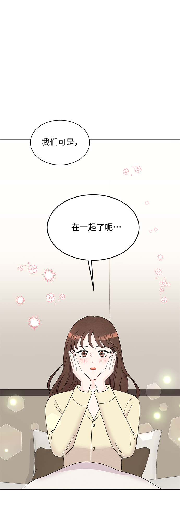 第46话23