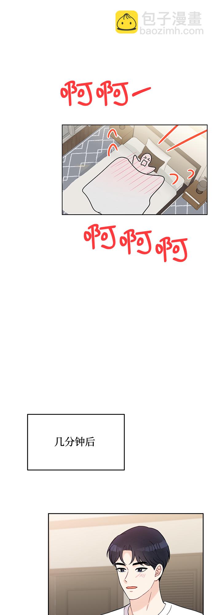 第46话24