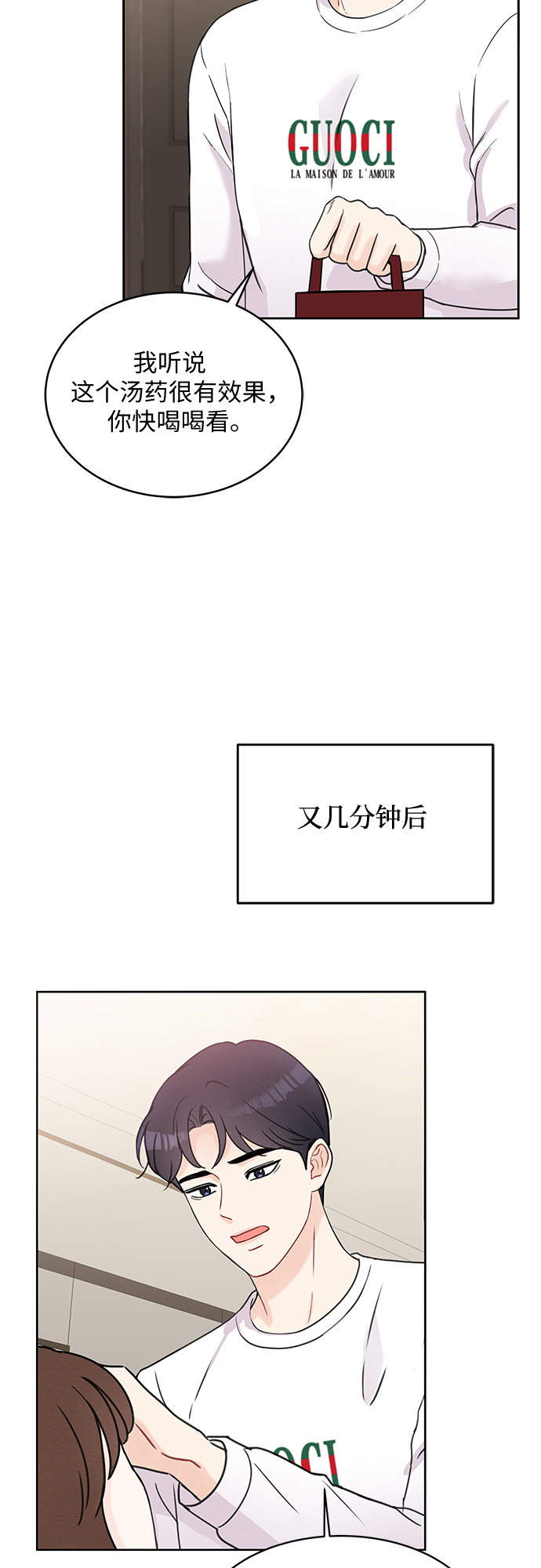 第46话25