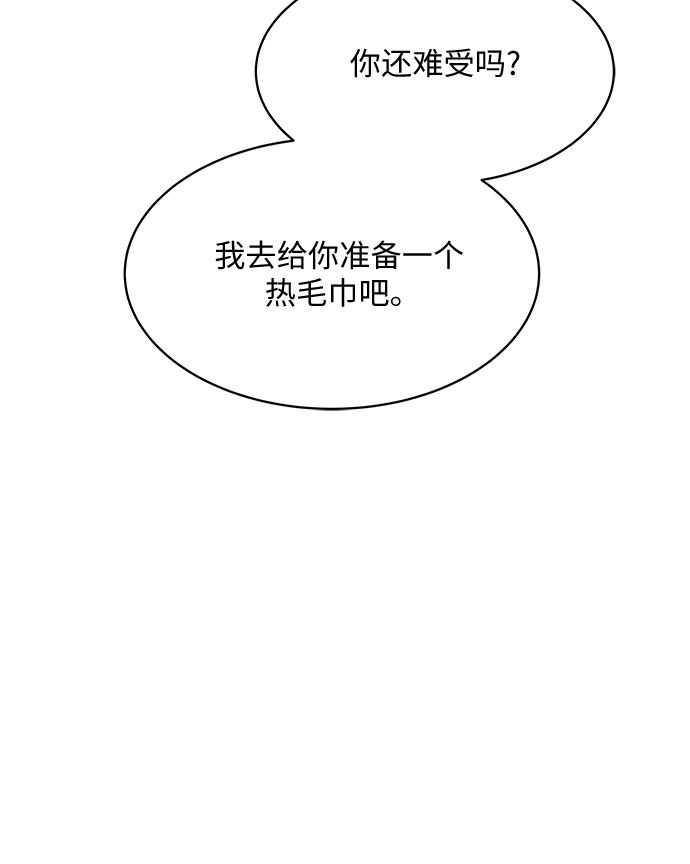 第46话26