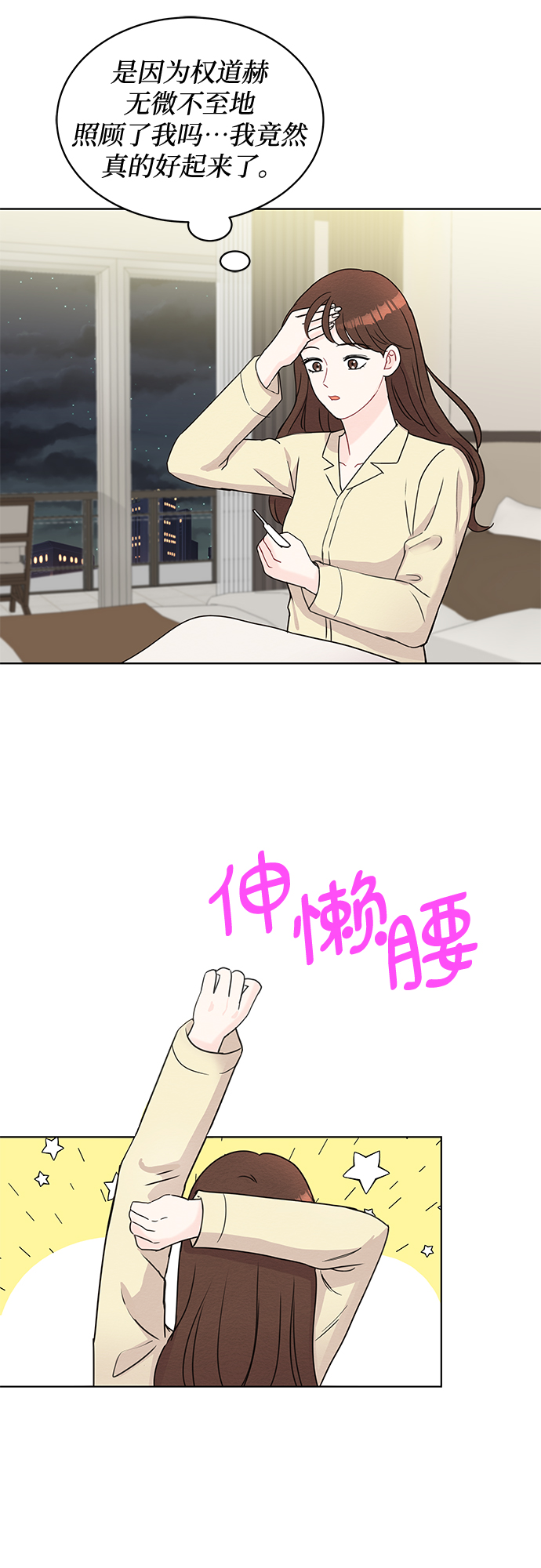 第46话28