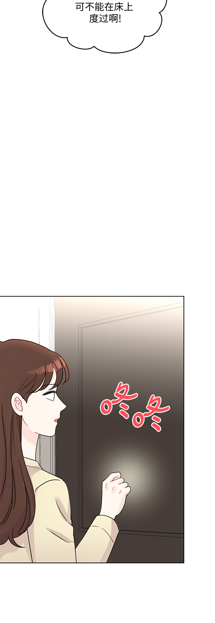第46话30